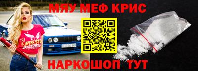 mdpv Анжеро-Судженск