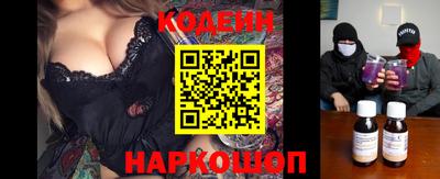 apvp Анапа
