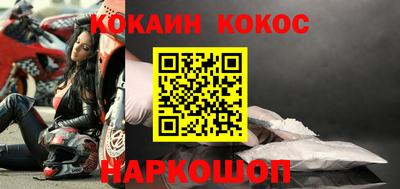 гашиш Ангарск