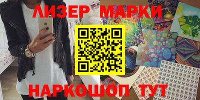 гашиш Ангарск