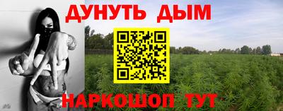 гашиш Ангарск