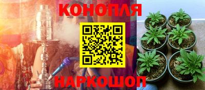 гашиш Ангарск