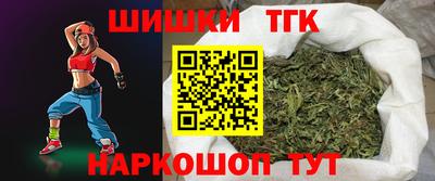 гашиш Ангарск