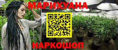 гашиш Ангарск