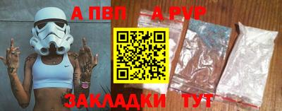 mdpv Анжеро-Судженск