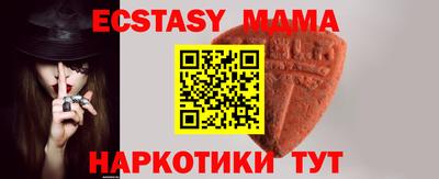mdpv Анжеро-Судженск