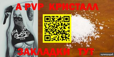 mdpv Анжеро-Судженск