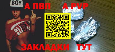 гашиш Ангарск