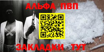 mdpv Анжеро-Судженск