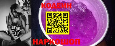 apvp Анапа