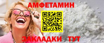 apvp Анапа