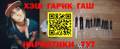 гашиш Ангарск