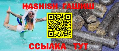 гашиш Ангарск