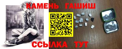 apvp Анапа