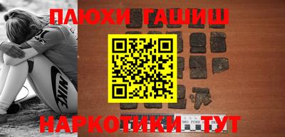 гашиш Ангарск