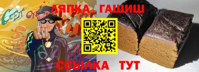 гашиш Ангарск