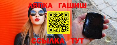 apvp Анапа