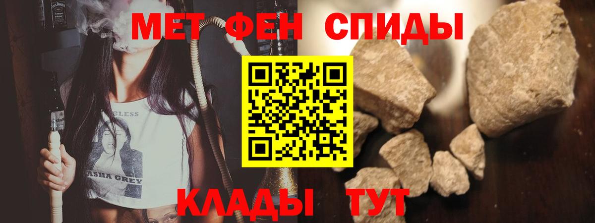 Первитин винт  Вход с VPN  Первитин винт  Кемерово 