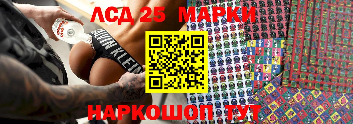 Наркотические марки  Марки N-bome 1,5мг  Вход с VPN  Кемерово 