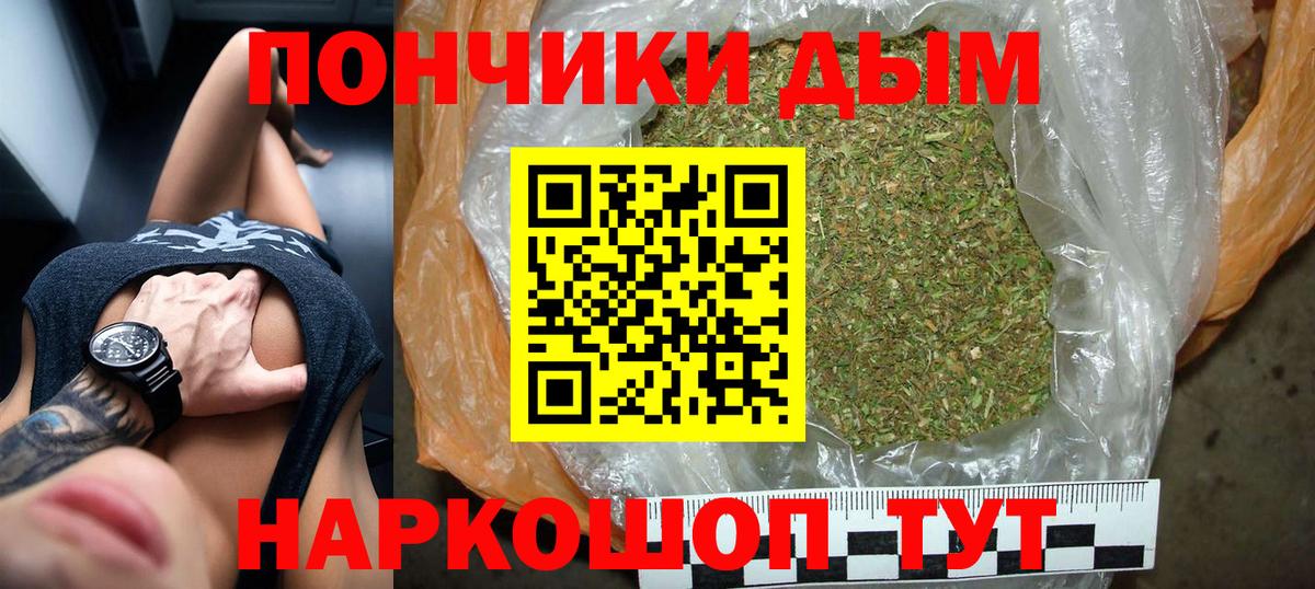 Марихуана гибрид  Бошки Шишки Bruce Banner  Кемерово  Вход с VPN 